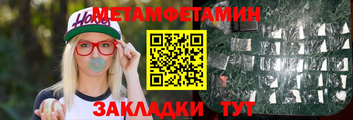 Лсд 25  ЭКСТАЗИ  Кокаин  Вход с VPN  Мефедрон   ГАШ  Каннабис  Миасс  Героин 