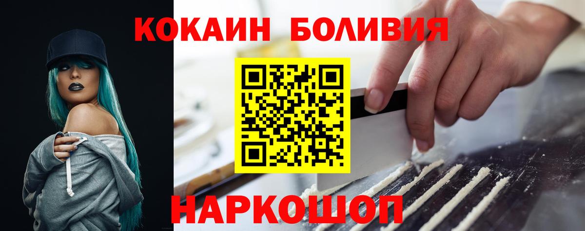 КОКАИН 99% Миасс