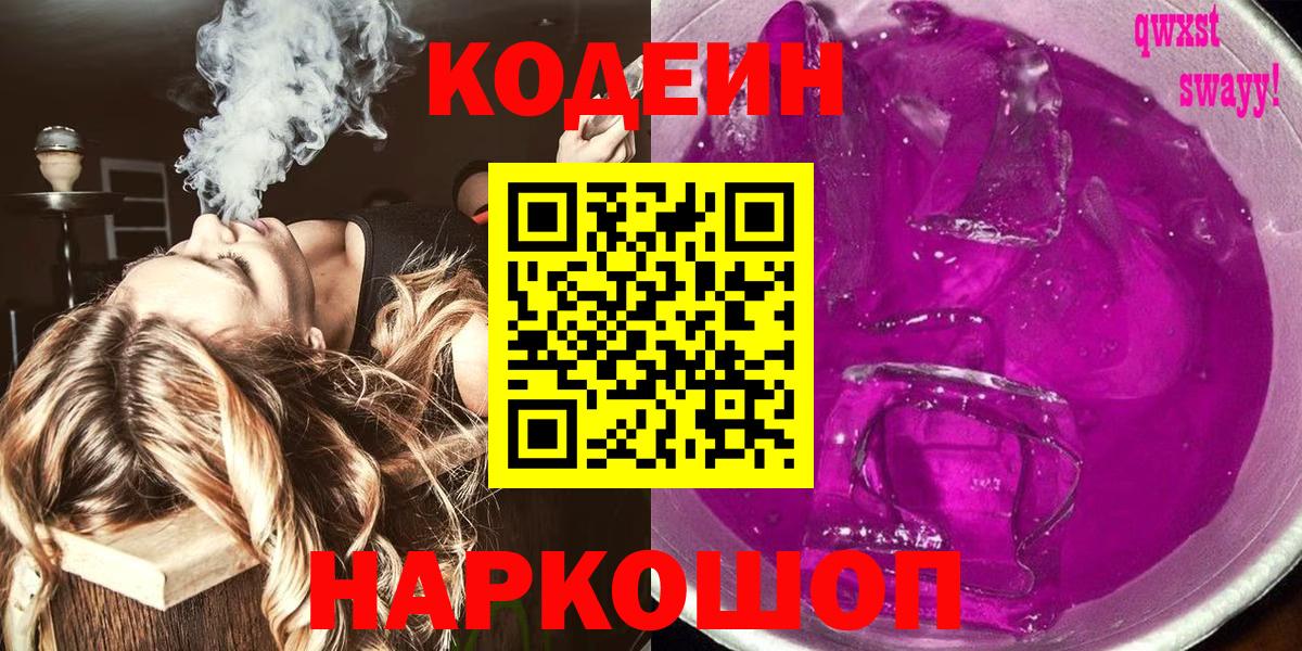 ГАШИШ Миасс