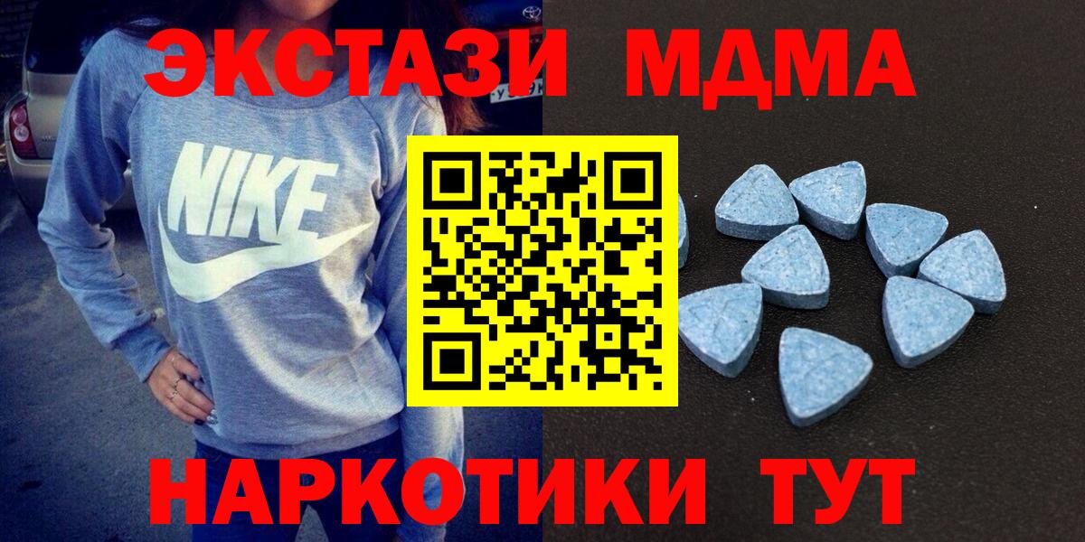 Ecstasy Дубай Миасс
