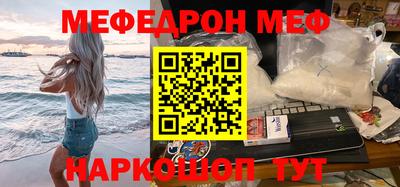 PSILOCYBIN Донецк