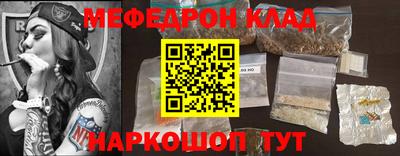PSILOCYBIN Донецк