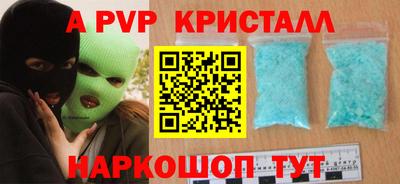 прущая мука Донской