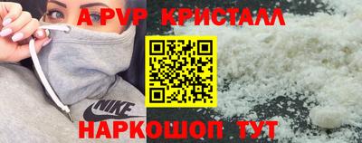 PSILOCYBIN Донецк