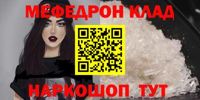 тгк Тара