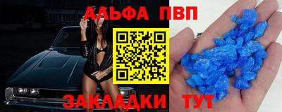 прущая мука Донской