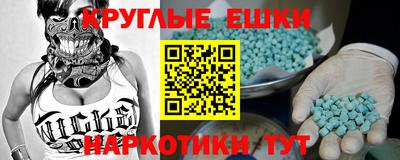 прущая мука Донской