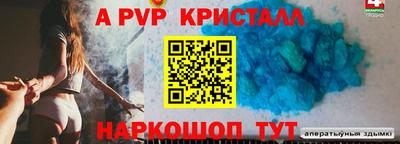 прущая мука Донской