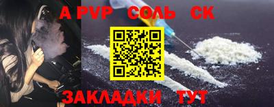 спайс Тверь