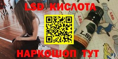 трава Дубна