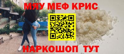 PSILOCYBIN Донецк