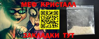 прущая мука Донской