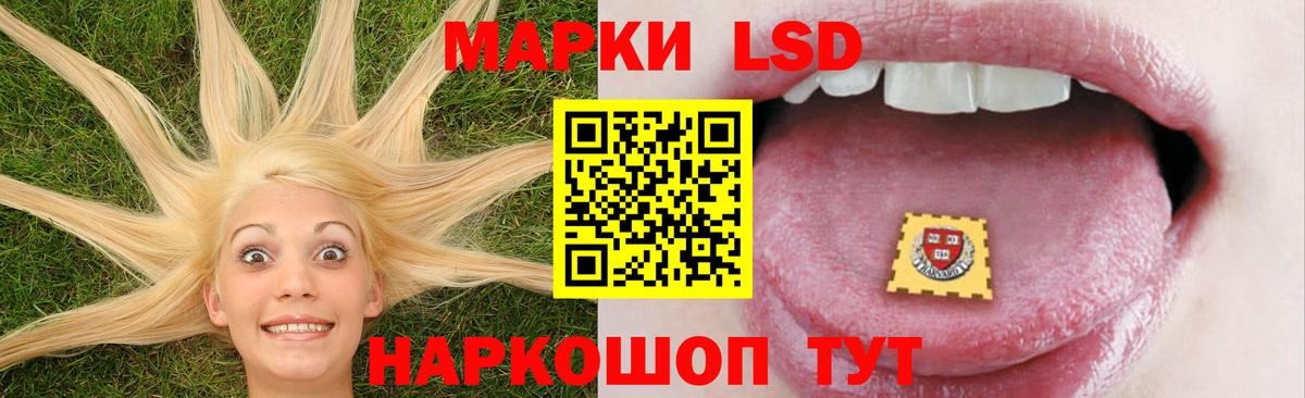 Лсд 25 экстази кислота  ЛСД экстази  Миасс  Вход с VPN  ЛСД экстази ecstasy 