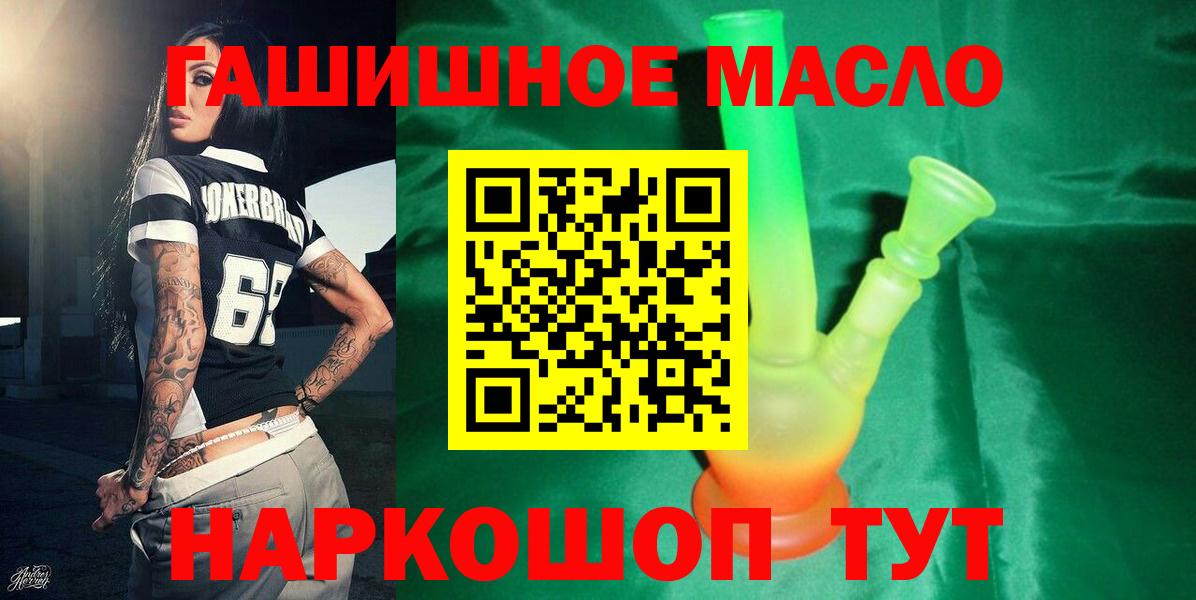 Дистиллят ТГК концентрат Миасс