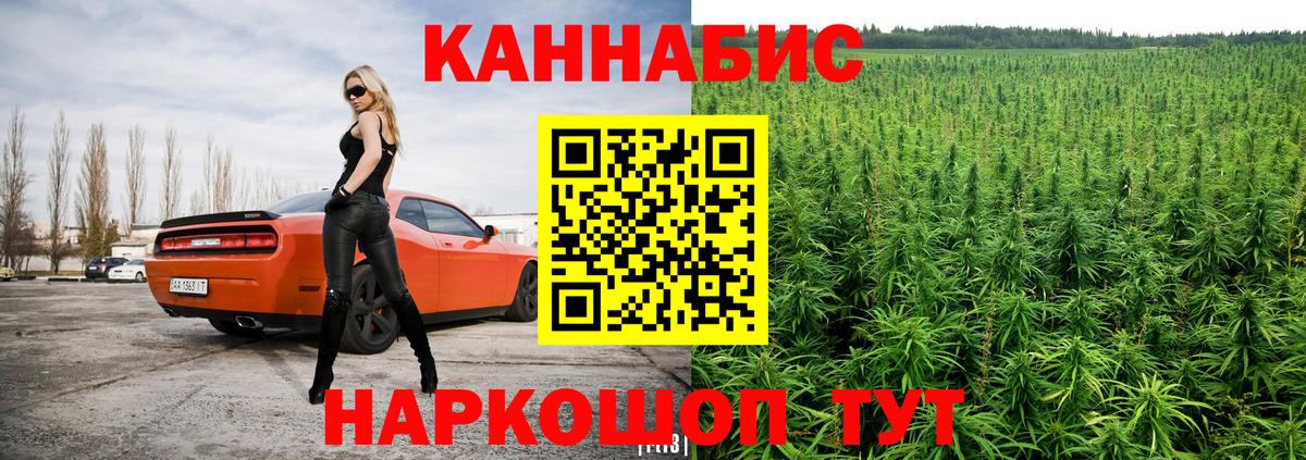 Марихуана SATIVA & INDICA  Канабис VHQ  Миасс  Шишки марихуана гибрид  Вход с VPN 